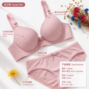 <span class=keywords><strong>Sujetador</strong></span> Push-Up Transpirable de Secado Rápido Sin Varillas con <span class=keywords><strong>Cierre</strong></span> Frontal Copa 3/4 Profunda en V con Lazo de Nailon y Tirantes Finos de Satén para Uso Diario - Product Image 3