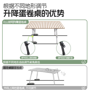 Beishanlang <b>Outdoor</b> Camping Aluminum Alloy Folding <b>Table</b> Teak Top 172x70x43-64cm Portable Egg Roll Design - Product Image 3