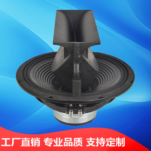 Boîtier de haut-parleur coaxial de 12 pouces, aimant néodyme, 200 W, stéréo, pleine gamme, caisson de basses, boîtier en plastique - Product Image 5