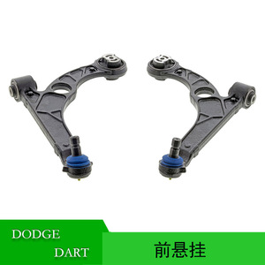 Brazo de control delantero para Dodge Dart 2013-2016, sistema de suspensión MacPherson, número de pieza 4877849AD 4877848AD - Product Image 5