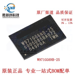 Composant électronique CI W971GG6NB-25, puce mémoire DDR DRAM 1 Go VFBGA-84 - Product Image 4