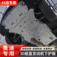 Plaque de protection de carter de moteur en acier pour lc300 prius 1 3 5 series X1 X2 X3 X4 X5 X6 Mini Clubman Cooper