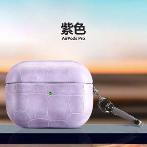 Funda Protectora para <span class=keywords><strong>AirPods</strong></span> de Apple de Cuarta Generación, Compatible con <span class=keywords><strong>AirPods</strong></span> Pro de Segunda Generación, Diseño de Piel de Cocodrilo en Color Caramelo Premium BP006 - Product Image 6