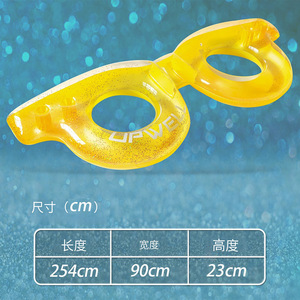 Flotador Inflable Ovalado Doble en Forma de Ocho, Engrosado, para Piscina, Parque Acuático, Uso Familiar, Unisex, PVC 0.25mm - Product Image 3