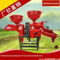 Machine à décortiquer le riz domestique Xianghong - Broyeur de riz automatique motorisé - Acier inoxydable 304 - 2,2 kW 220 V