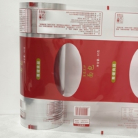 Film plastique d'emballage imprimé laminé BOPP/CPP de haute qualité, résistant à l'humidité, pour le pain, fabriqué par le fabricant