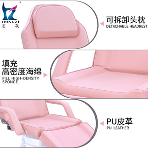 Hongzi <b>Pink</b> Massage Bed With Technician <b>Stool</b> Adjustable Beauty Bed For Commercial Use - Product Image 3