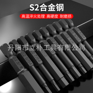 Mr Drill Hex <b>Screwdriver</b> Bits 10pc S2 Alloy Steel Magnetic 1/4 Inch Industrial Set - Product Image 2