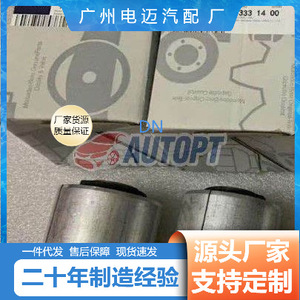 บูชช่วงล่าง Mercedes W222 รุ่น A2223331400 อะไหล่เปลี่ยนชุดยึดแพนอาร์ม - Product Image 4