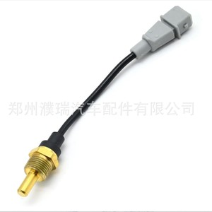 Sensor de temperatura del agua 39220-23990 39220-23710 para vehículos modernos, sensor automático de repuesto - Product Image 4