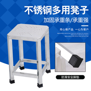 มู่ ซีซิง เก้าอี้สี่เหลี่ยมสแตนเลส รุ่น DZ-107 สำหรับใช้ในห้องคลีนรูมและห้องปฏิบัติการ - Product Image 3