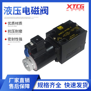 Vanne directionnelle hydraulique à solénoïde TAPET 24B11-H10B-T 24B13-H10B-T à quatre voies, commande électromagnétique 220V - Product Image 4