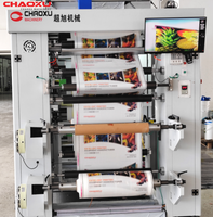 Machine d'impression flexographique empilée polyvalente 150 m/min 4 couleurs contrôlée par Android/iOS pour tissus non tissés et papiers Chine