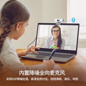 Ausdom Papalook Webcam 2592x1944 30Fps Auto Focus USB pour conférences, réunions, examens et entretiens - Product Image 3