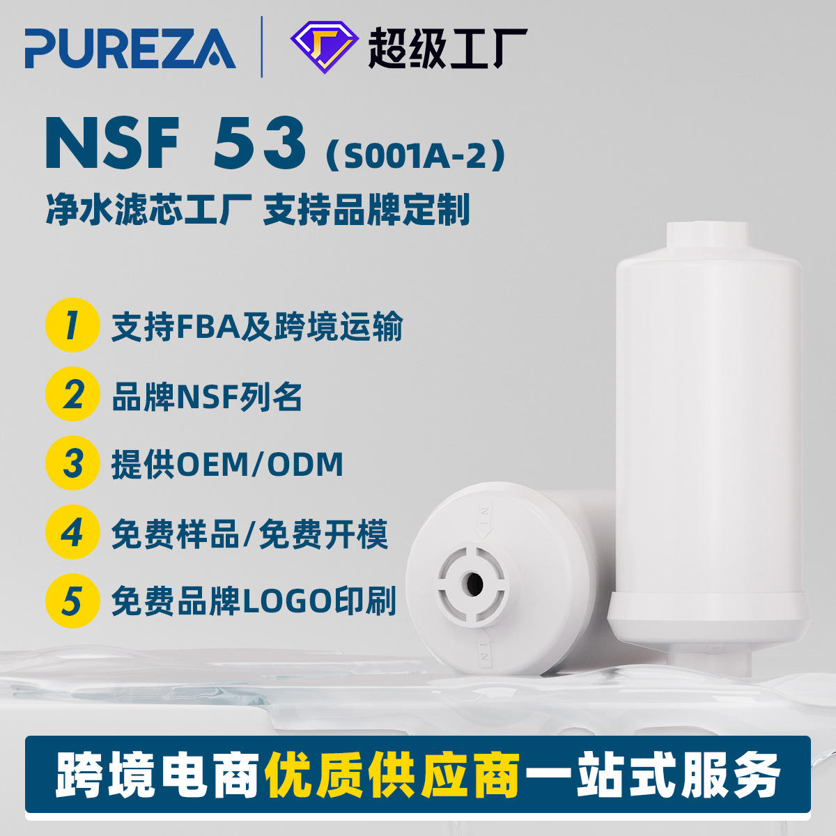 คันเบ็ดฟลูออโรคาร์บอน