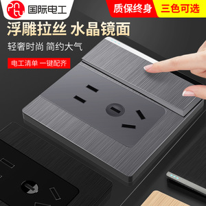 แผงสวิตช์และเต้ารับไฟฟ้าสากล 86 มม. อลูมิเนียมอัลลอยด์ พร้อมพอร์ต USB 16A ติดผนัง จ่ายไฟ 5 ช่อง - Product Image 2
