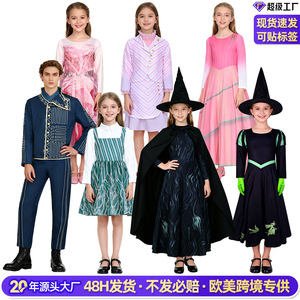 Disfraz de Bruja Malvada Personalizado Manyusha para Adultos y Niños, Verde con Rayas, Poliéster, en Stock, Etiqueta Ajustable - Product Image 5