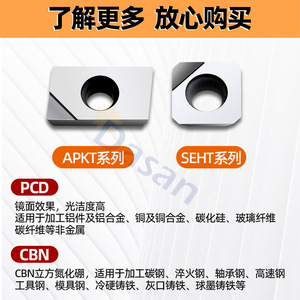 Apmt160408 1604 1135 Pcd Diamond Milling Cutter 8 Mm For Aluminum Cnc <b>Machining</b> Center - Product Image 5