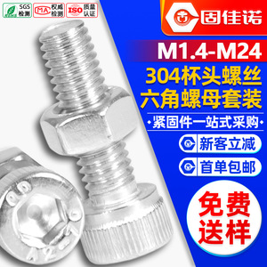 304M3M4 - Product Image 1