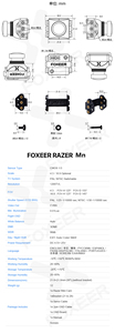 Cámara FOXEER Micro/Mu 1200tvl Premium con lente de 1.8mm, 4:3/16:9 PAL/NTSC conmutable para la máquina de transversalización - Product Image 6