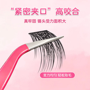 Stainless steel tweezers for journaling, DIY percussion beads, curved and thickened, pink for <b>nail</b> and eyelash <b>extensions</b>, - Product Image 3