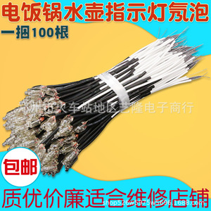 Ampoule néon 220V AC blanche 2700K, indicateur de lumière chaude douce pour appareils électriques - Product Image 3