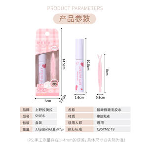 Lmltop Eyelash <b>Glue</b> Waterproof <b>Liquid</b> Tube For False Lashes And Double Eyelid Tape SY036 - Product Image 5