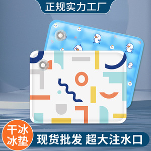 Customized Water-Filled Ice Pads <b>for</b> <b>Pets</b> Summer <b>Cooling</b> Dog Cool <b>Mats</b> Cross-Border <b>Pet</b> <b>Mats</b> & Pads Manufacturers' Product - Product Image 5