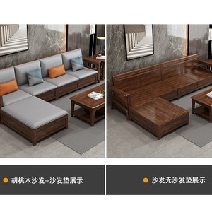 Chinese Style L Shape Solid Wood Sofa <b>Walnut</b> Wood Storage Living Room Furniture For Adults And Elderly - Product Image 4
