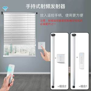 <b>Smart</b> Tubular Motor 15mm RF433 <b>Remote</b> <b>Control</b> For Roller Shutter Silent Operation USB Rechargeable - Product Image 5