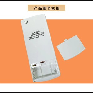 รีโมทคอนโทรลเครื่องปรับอากาศอเนกประสงค์สำหรับ AUX แบบติดผนังแบบตั้งพื้นยูนิตกลาง YKR H 801 จอแสดงผล LED แบบดิจิตอล - Product Image 4