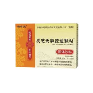 Высококачественный пищевой порошок гриба Линчжи (Ганодерма) для здоровья и хорошего самочувствия, растительный экстракт - Product Image 3