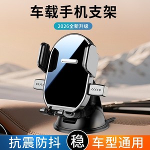 Car Phone Holder Dashboard Adhesive Suction Cup Mount Black Plastic General Use - Product Image 3