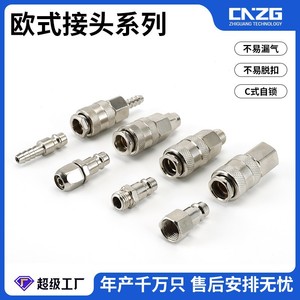 Pièces pneumatiques à raccord rapide trois-en-un de style européen personnalisées avec filetage externe Connexion rapide - Product Image 5