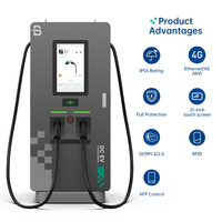 BENY nouvelle Station de charge rapide 60KW à 240KW EV DC monté au sol 7 pouces écran DC chargeur de voiture électrique Piles de charge IP55