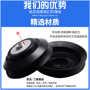 Ventouse industrielle puissante pour table de chargement et suspension de verre, 100 150 210mm, en acier neuf avec pompe intégrée - Product Image 5