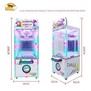 เครื่องเกมคีบตุ๊กตาหยอดเหรียญราคาโรงงาน เครื่องเล่นเกมคีบตุ๊กตาขนาดเล็กสำหรับเด็ก ขาย - Product Image 4