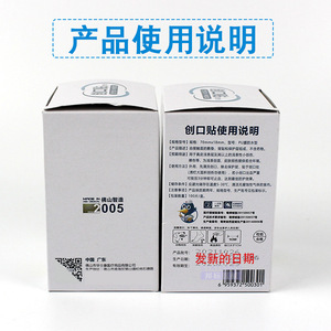 Pansements imperméables Huashikang 70 mm x 18 mm, pansements élastiques respirants pour plaies, boîte de 100 pièces - Product Image 5