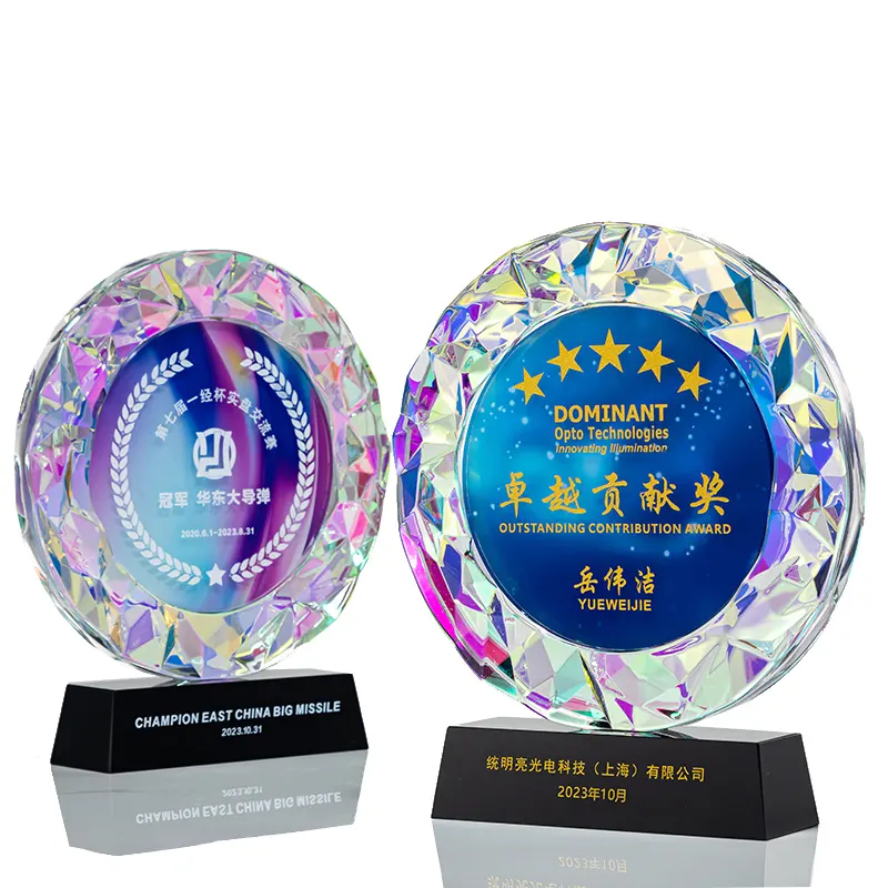 Trofeo di cristallo multicolore trofeo di musica e trofeo di film souvenir per un contributo eccezionale