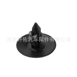 Clip de Fijación para el Panel Interior del Tablero de Renault 7703077435, Plástico, para Megane, Scenic, Laguna, Dacia - Product Image 3