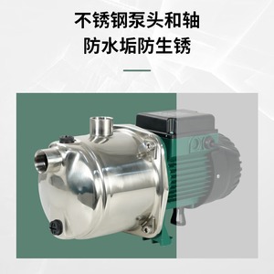 Pompe de surpression multi-étages horizontale en acier inoxydable DAB K30 80HHT pour refroidisseurs d'eau du robinet - Product Image 3