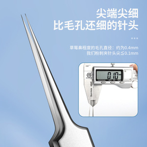 Super Sharp Acne Needle 5 Stainless Steel Precision Tip For Blackhead Acne <b>Removal</b> - Product Image 3