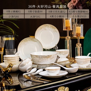 Set di Stoviglie Natalizie in Ceramica di Lusso Stile Europeo da 36 Pezzi per Famiglia di Sei Persone - Set di Stoviglie in Porcellana Bone China - Product Image 5