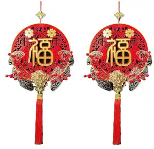 Nouvel an chinois ornement chanceux chinois Fu suspendu gland pendentif fête du printemps nouvel an arbre porte décorations murales acrylique
