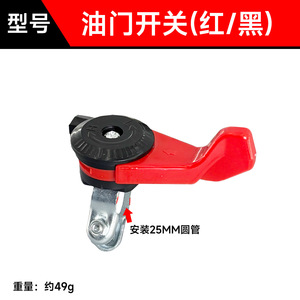 สายคันเร่งเครื่องพรวนดิน สแตนเลส สำหรับชิ้นส่วนเครื่องจักรกลการเกษตร - Product Image 3