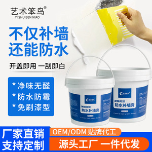 2.5kg - Product Image 2