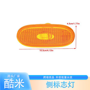 Luz de Posición Lateral Kumi Amarilla de Plástico para Mercedes-Benz W906 OE A0038202956 Pieza de Repuesto - Product Image 3