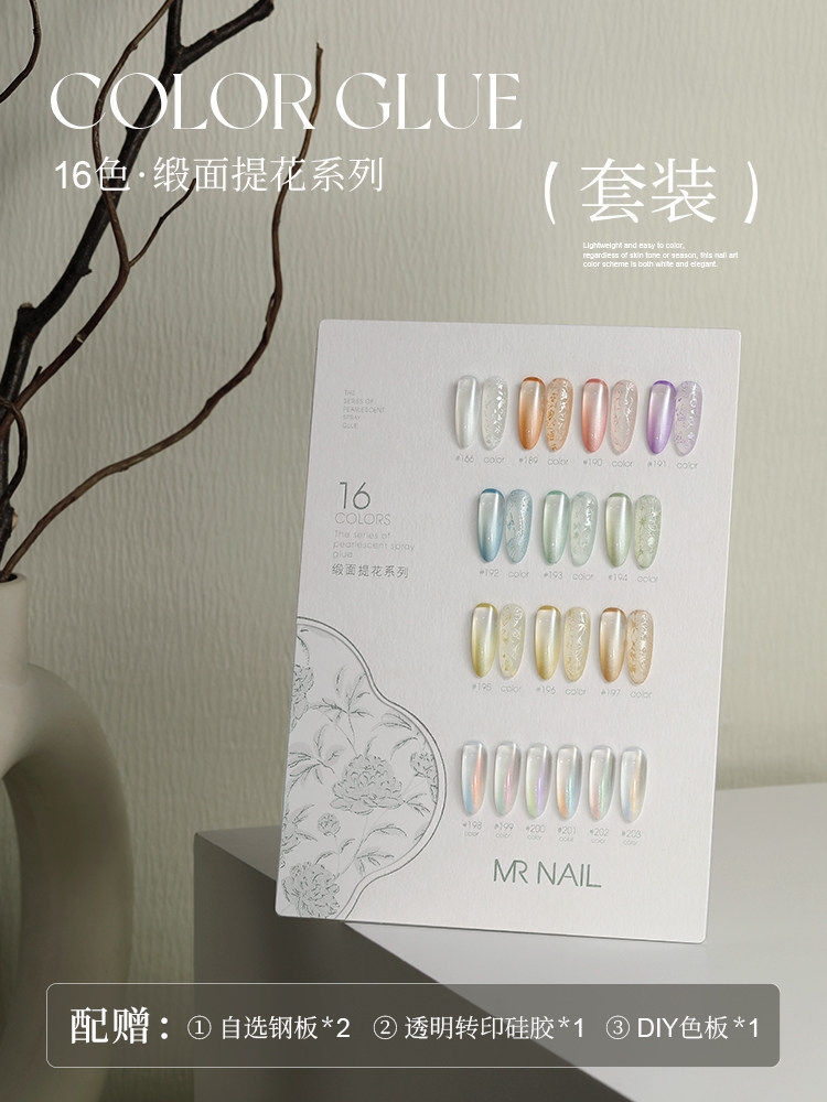 16 colors