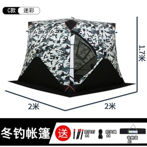 Ice Fishing <b>Tent</b> <b>Single</b> Layer Windproof Padded Winter Outdoor Quick Setup Fishing Shelter - Product Image 3