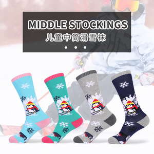 Chaussettes épaisses en molleton <span class=keywords><strong>pour</strong></span> enfants, chaussettes <span class=keywords><strong>de</strong></span> <span class=keywords><strong>ski</strong></span> chaudes <span class=keywords><strong>pour</strong></span> garçons et filles, vente en gros - Product Image 1